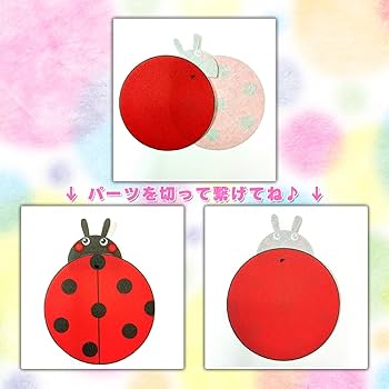 14100円→12900円‼️感謝価格！パネルシアター Amazon.co.jp: ようかいしりとり♪パネルシアター Lサイズ